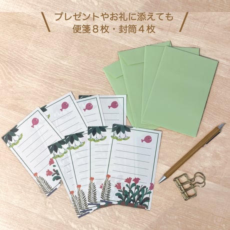 ミニパックレター　※4種セット