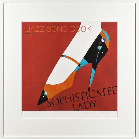 ジャズミュージシャン サイン入り冊子 CATEGORY JAZZ SONG BOOK | 五味太郎 アネックス ショップ ※STORES