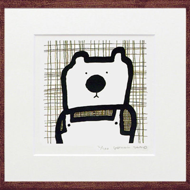 版画 「くまさんまっている」 ※著者直筆サイン入り | 五味太郎