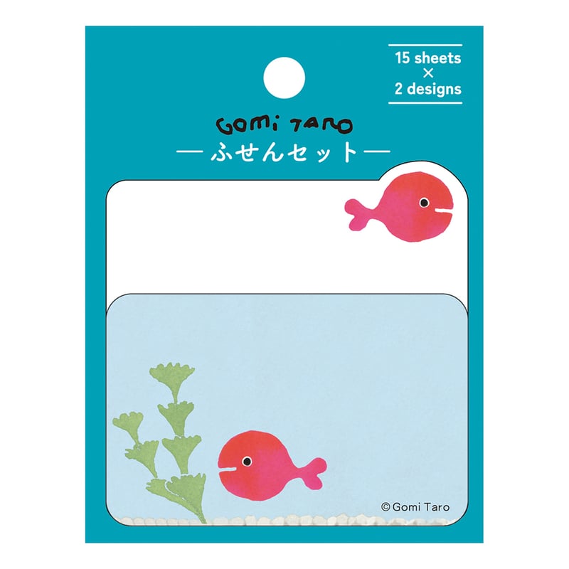 きんぎょがにげた」付箋（水草） | 五味太郎 アネックス ショップ ※STORES