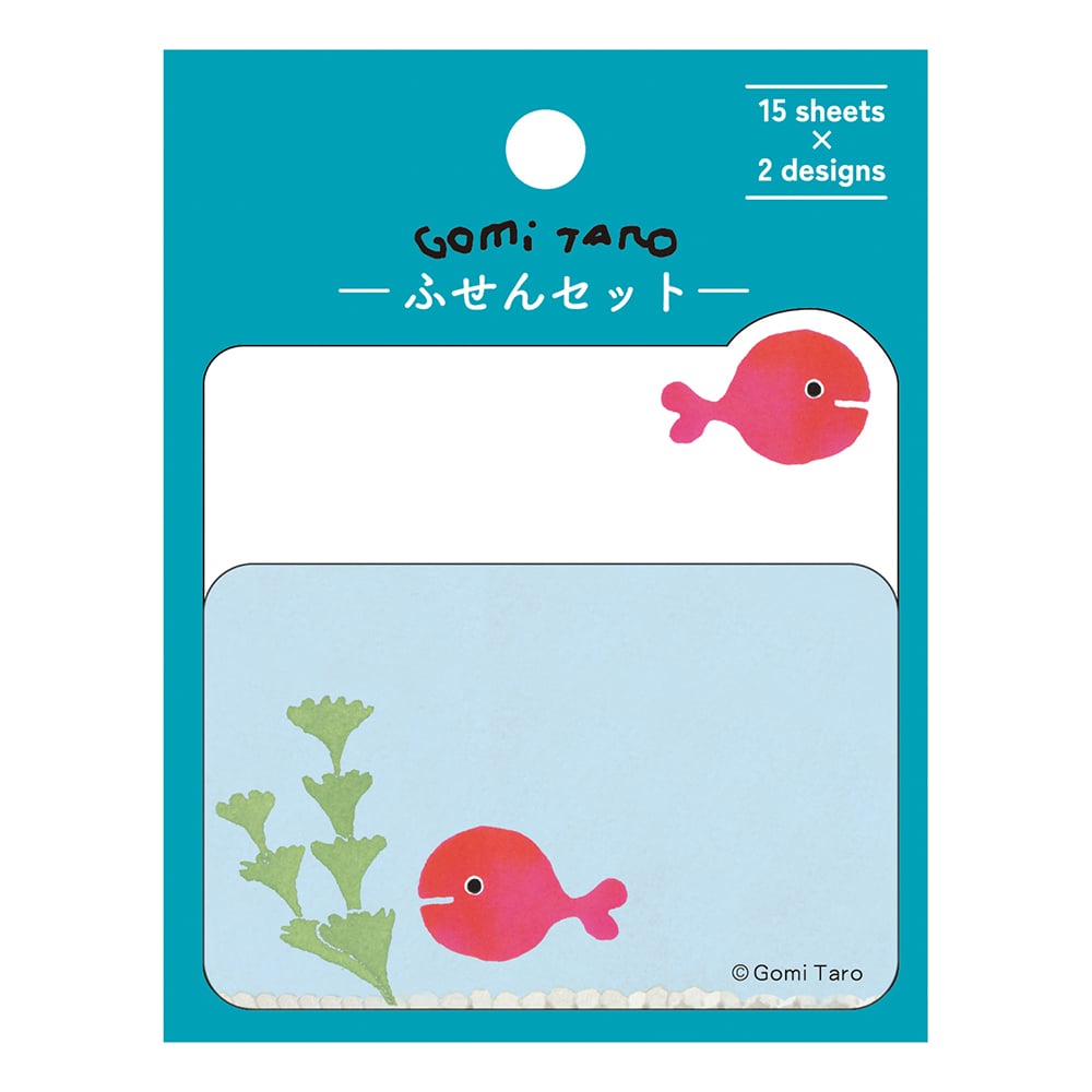 きんぎょがにげた」付箋（水草） | 五味太郎 アネックス ショップ ※STORES