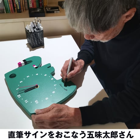 新色【限定直筆サイン入り】絵本作家 五味太郎 クロック・ゾウ「グリーン」※限定300台
