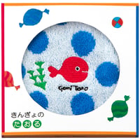 きんぎょがにげた　タオルハンカチBL　※かわいい箱入り