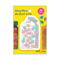 きんぎょがにげた 付箋 （キャンディ瓶）