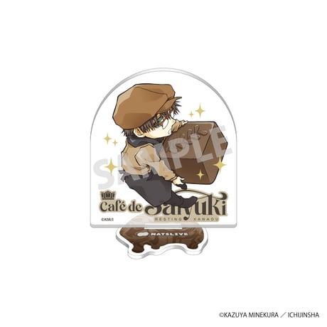 「Café de Saiyuki」デフォルメアクリルスタンド