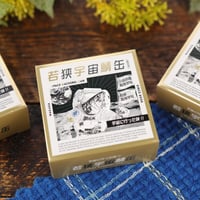 若狭宇宙鯖缶（醤油味）3個セット