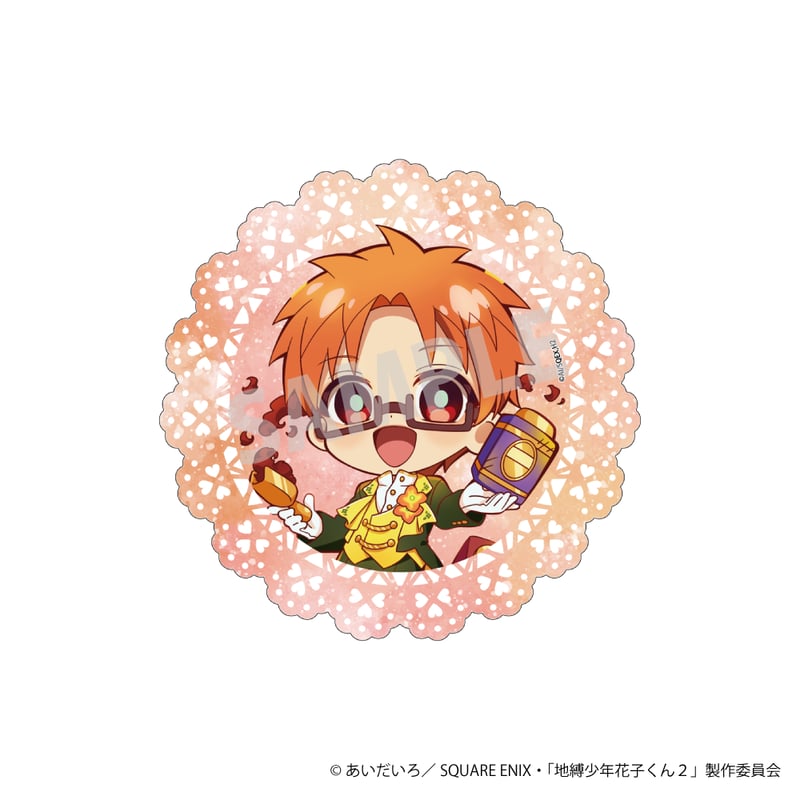 地縛少年花子くん2ティーパーティー」アクリルコースター（ランダム