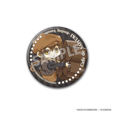 「Café de Saiyuki」デフォルメ缶バッジ（ランダム）