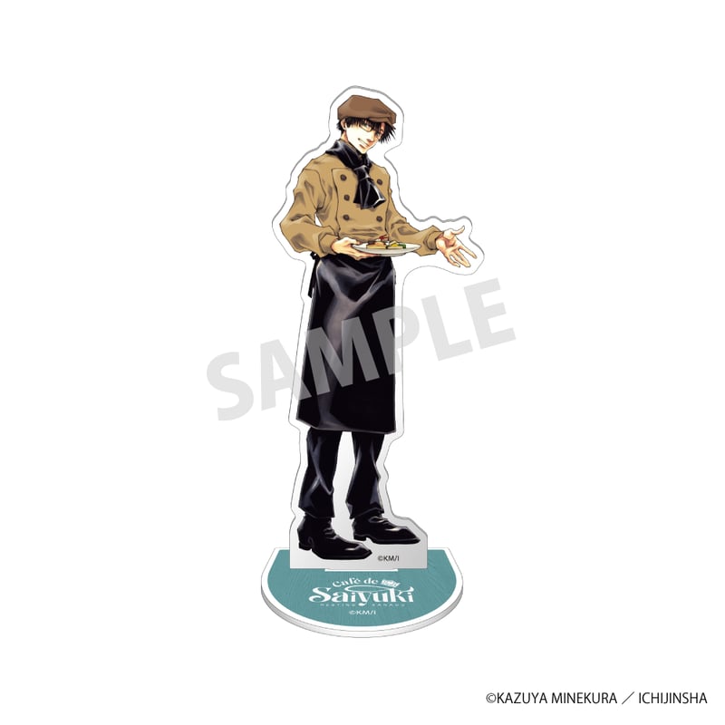 Café de Saiyuki」等身アクリルスタンド | NATSLIVE