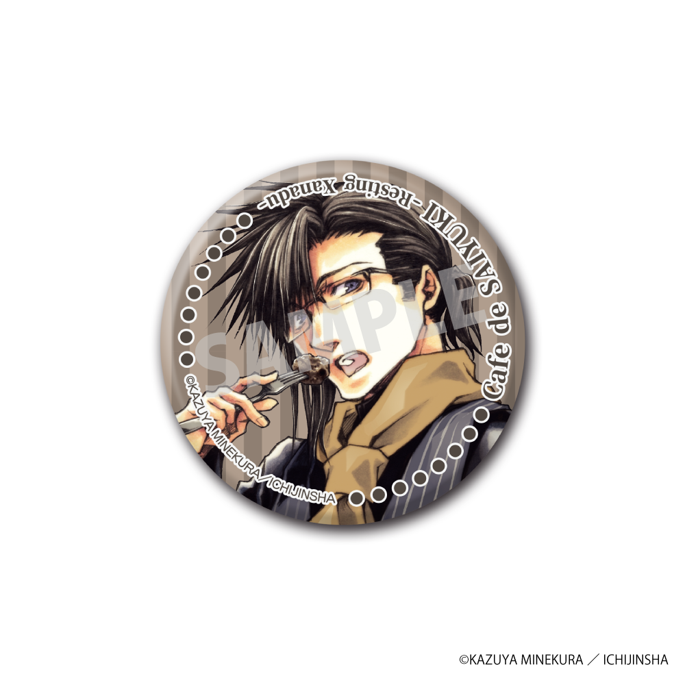 Café de Saiyuki」等身缶バッジ（ランダム） | NATSLIVE