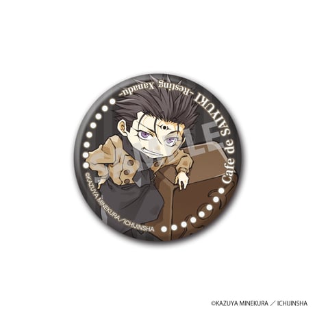 「Café de Saiyuki」デフォルメ缶バッジ（ランダム）