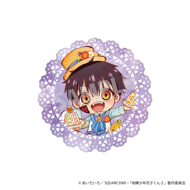 地縛少年花子くん2ティーパーティー」アクリルコースター（ランダム