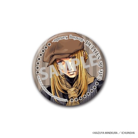 「Café de Saiyuki」等身缶バッジ（ランダム）