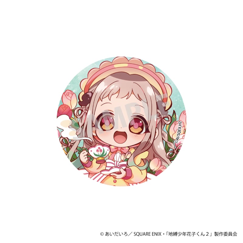 地縛少年花子くん2ティーパーティー」缶バッジ（ランダム） | NATSLIVE