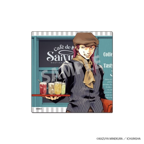 「Café de Saiyuki」等身アクリルコースター
