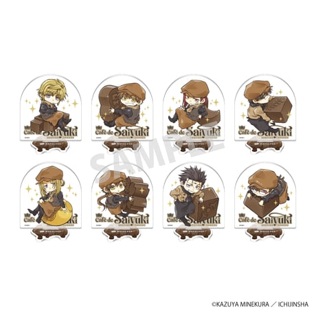 「Café de Saiyuki」デフォルメアクリルスタンド