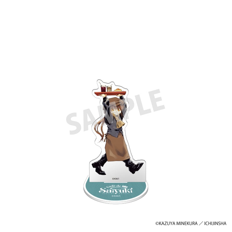 Café de Saiyuki」等身アクリルスタンド | NATSLIVE