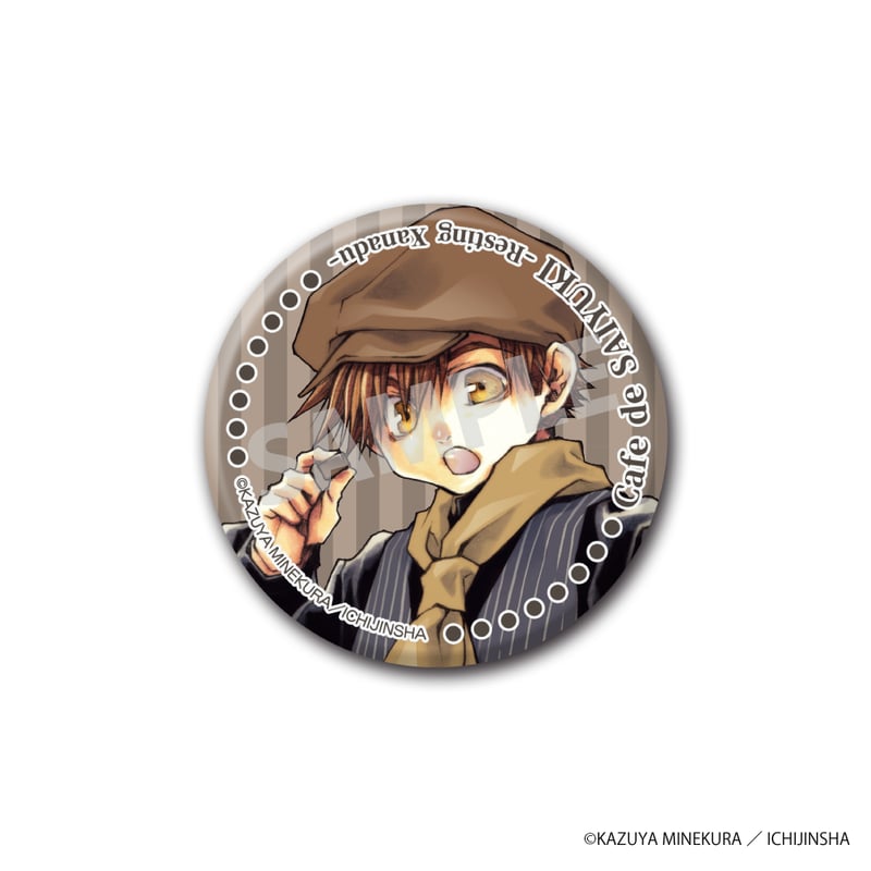 Café de Saiyuki」等身缶バッジ（ランダム） | NATSLIVE