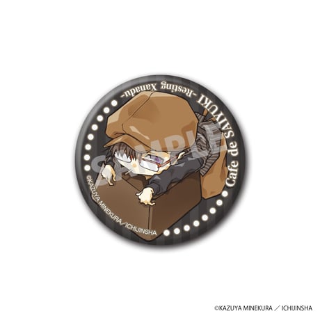 「Café de Saiyuki」デフォルメ缶バッジ（ランダム）