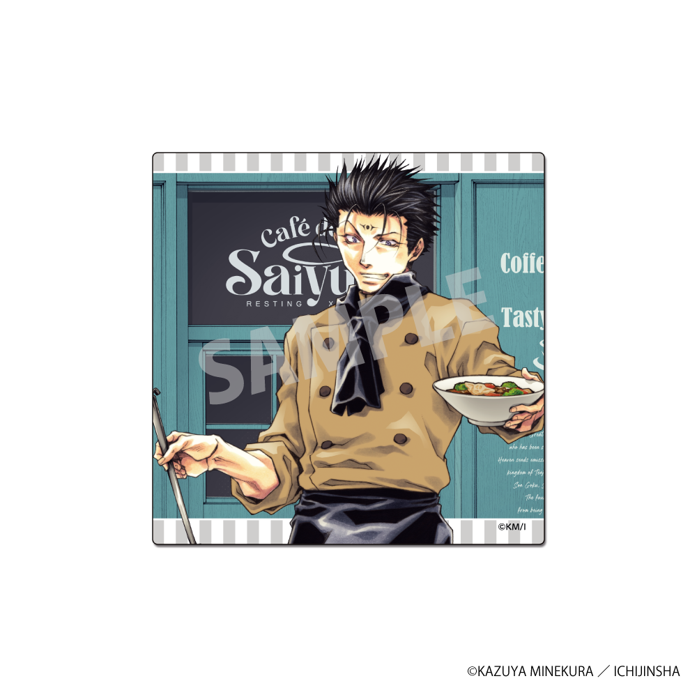 Café de Saiyuki」等身アクリルコースター | NATSLIVE