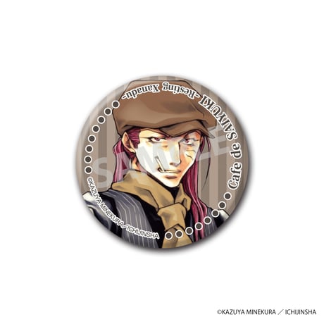 「Café de Saiyuki」等身缶バッジ（ランダム）