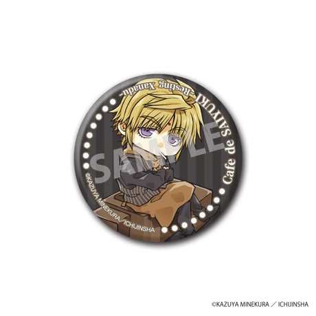 「Café de Saiyuki」デフォルメ缶バッジ（ランダム）