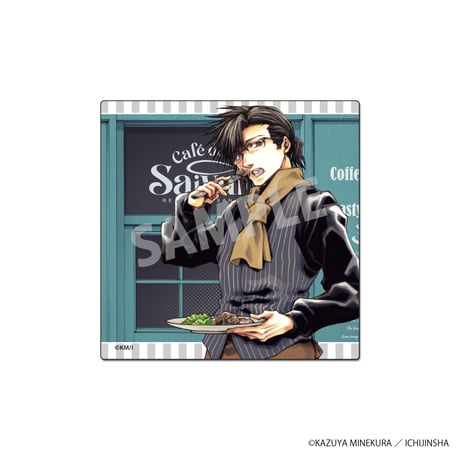 「Café de Saiyuki」等身アクリルコースター