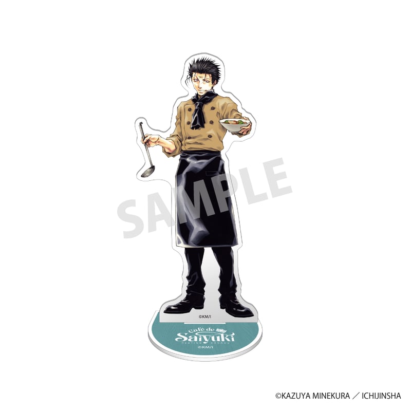 Café de Saiyuki」等身アクリルスタンド | NATSLIVE