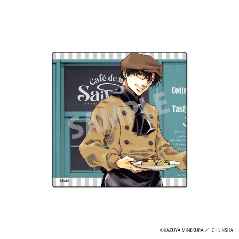 Café de Saiyuki」等身アクリルコースター | NATSLIVE