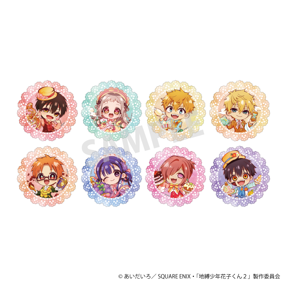 地縛少年花子くん2ティーパーティー」アクリルコースター（ランダム