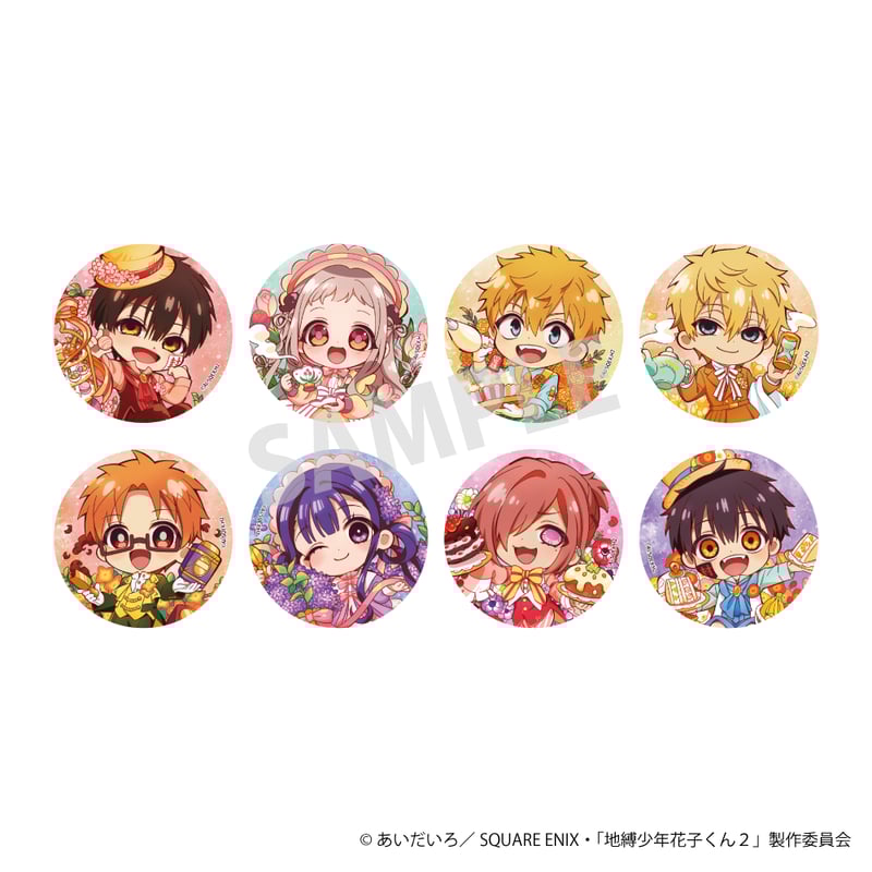地縛少年花子くん2ティーパーティー」缶バッジ（ランダム） | NATSLIVE