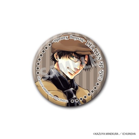 「Café de Saiyuki」等身缶バッジ（ランダム）