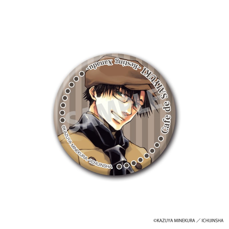 Café de Saiyuki」等身缶バッジ（ランダム） | NATSLIVE