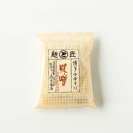 博多中華そば