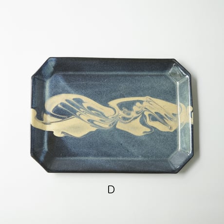 松原竜馬　スリップ隅切皿大