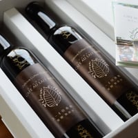カフェオレベース２本 ギフトセット