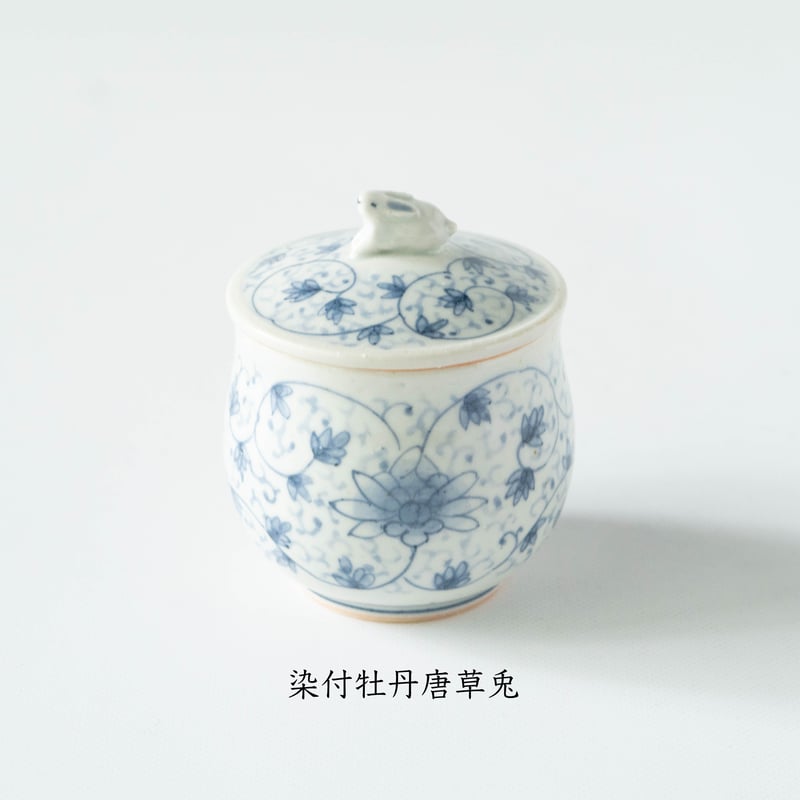 大井萌子 蓋物(染付・色絵・鉄絵） | ぶどうのたね