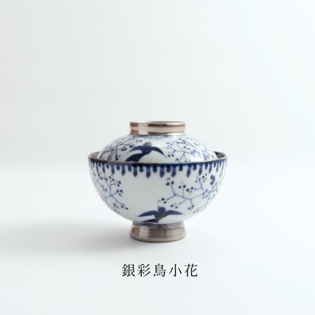 たなかふみえ　小蓋碗