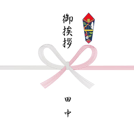 ぶどうのたね　夏のギフトA