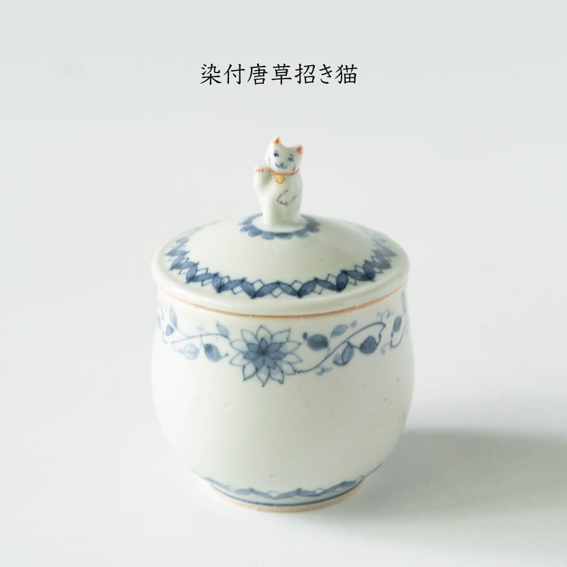 大井萌子 蓋物(染付・色絵・鉄絵） | ぶどうのたね