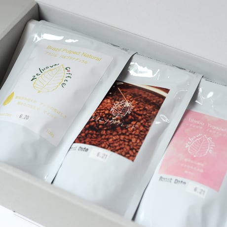 スペシャルティコーヒーの贈り物「飲み比べセット」100ｇ×3袋