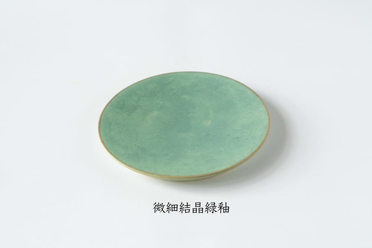 (コロポックル)和田山 真央 大皿✖︎1・中皿✖︎2 和田山真央 台皿 M | ぶどうのたね