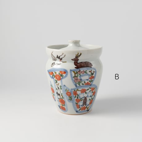 工房あめつち　色絵福壺