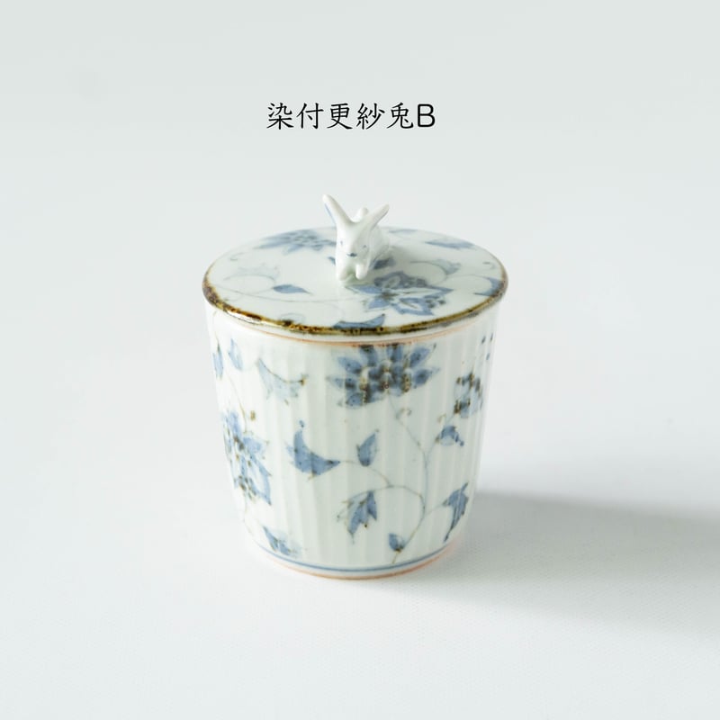 大井萌子 蓋物(染付・色絵・鉄絵） | ぶどうのたね