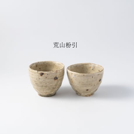 尾形アツシ　小カップ