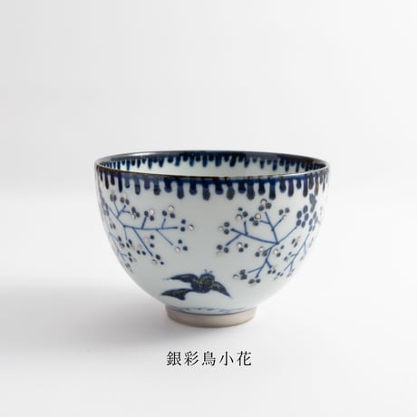 たなかふみえ　雑煮碗（ボウル）