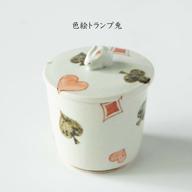 大井萌子 蓋物(染付・色絵・鉄絵） | ぶどうのたね