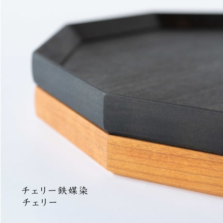 伊藤謙一郎　十角盆