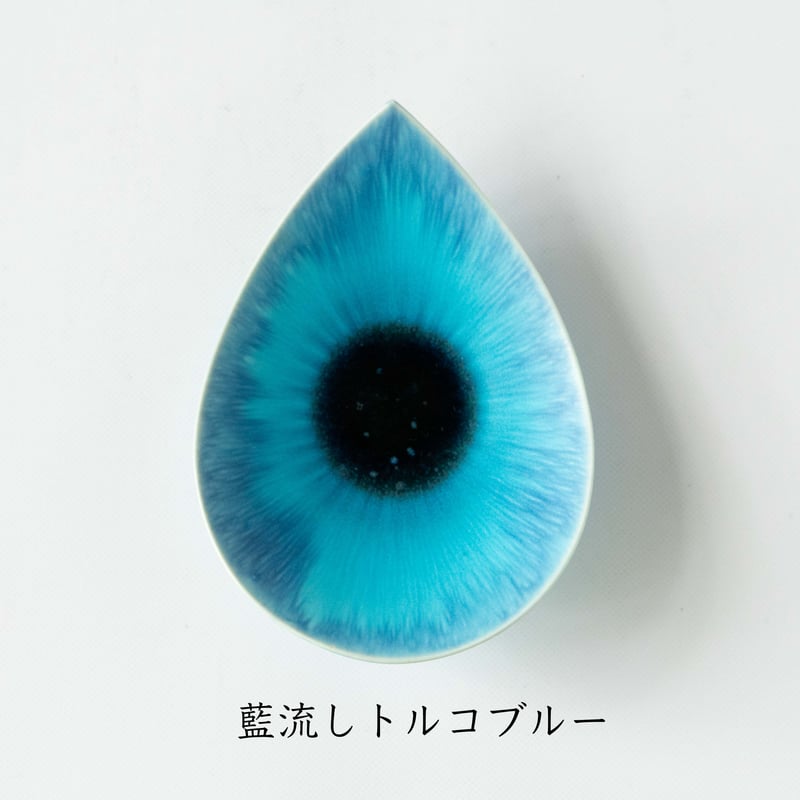 和田山真央 しずく皿 いちじく流し2枚セット 作家 器 美品 和田山真央 しずく皿 いちじく流し2枚セット 作家 器 美品 和田山