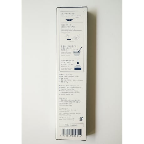 conteのやくさじ 15ml
